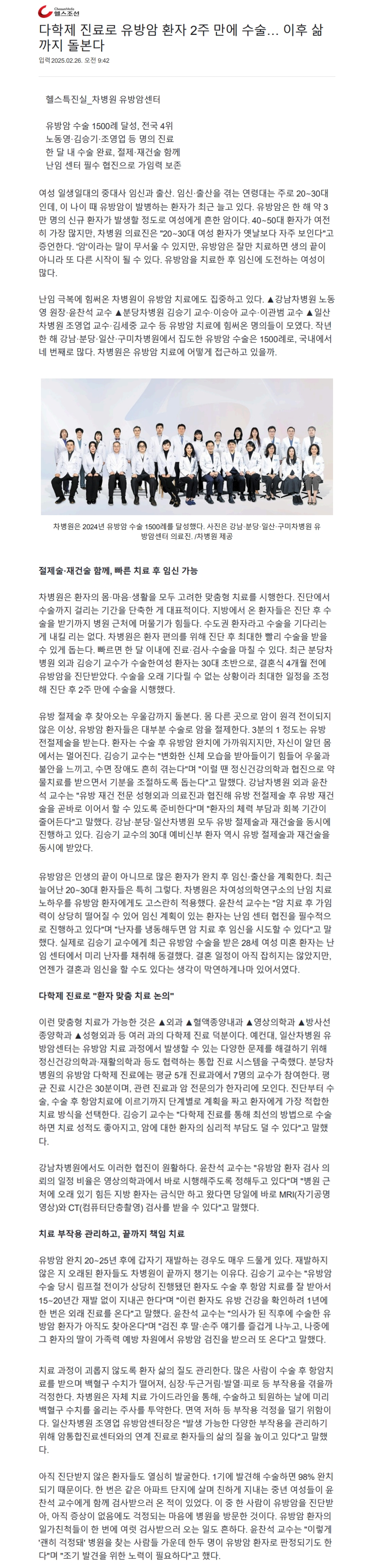24년